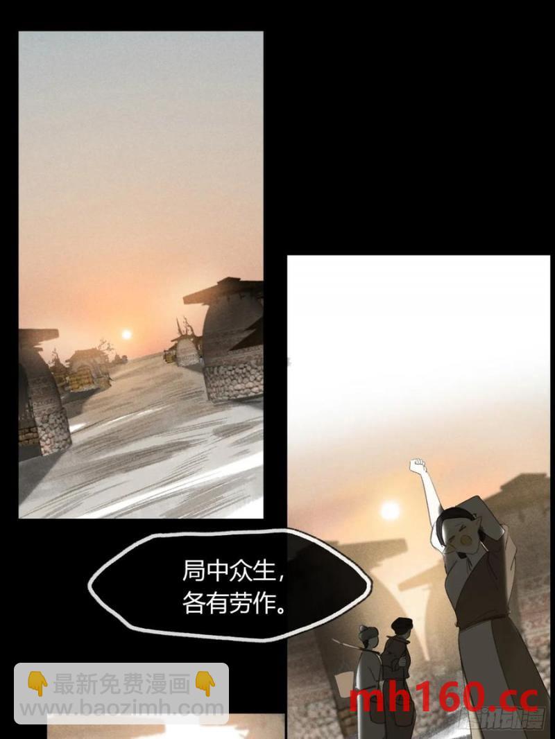 129-上古的秘境2-(1/2)-第140话