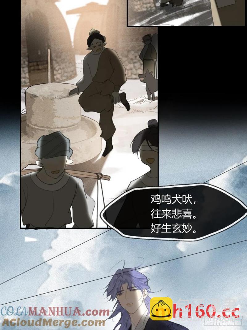 129-上古的秘境2-(1/2)-第140话