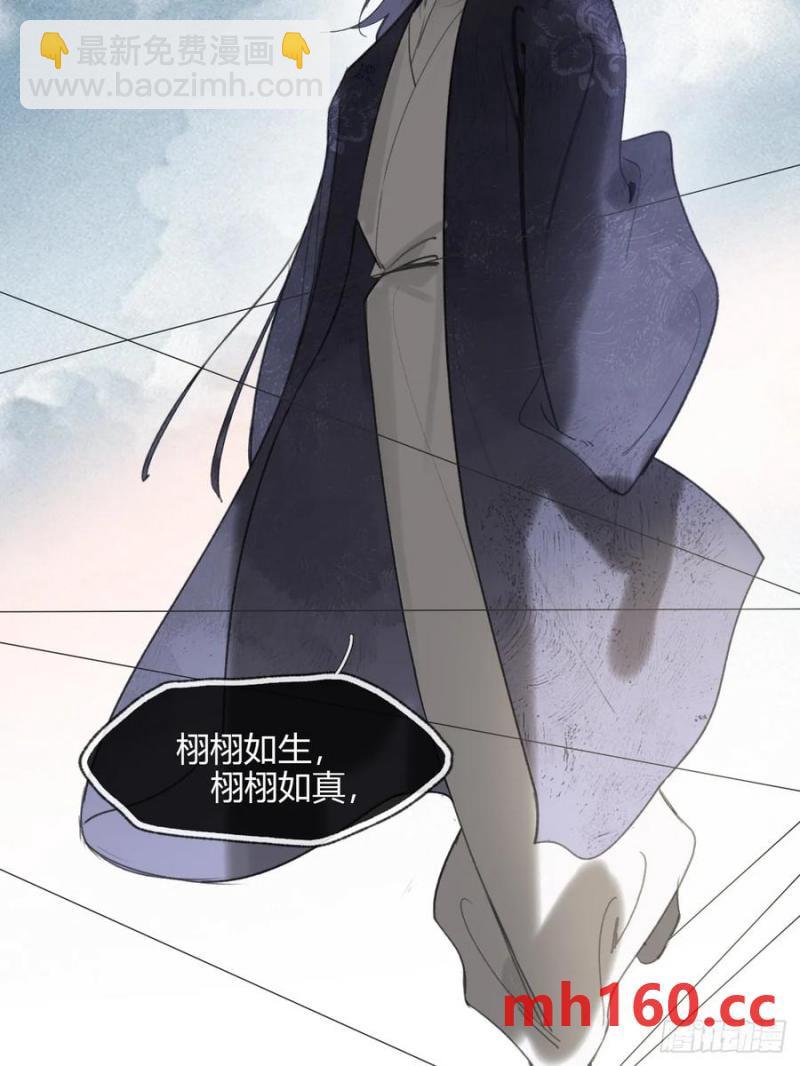 129-上古的秘境2-(1/2)-第140话