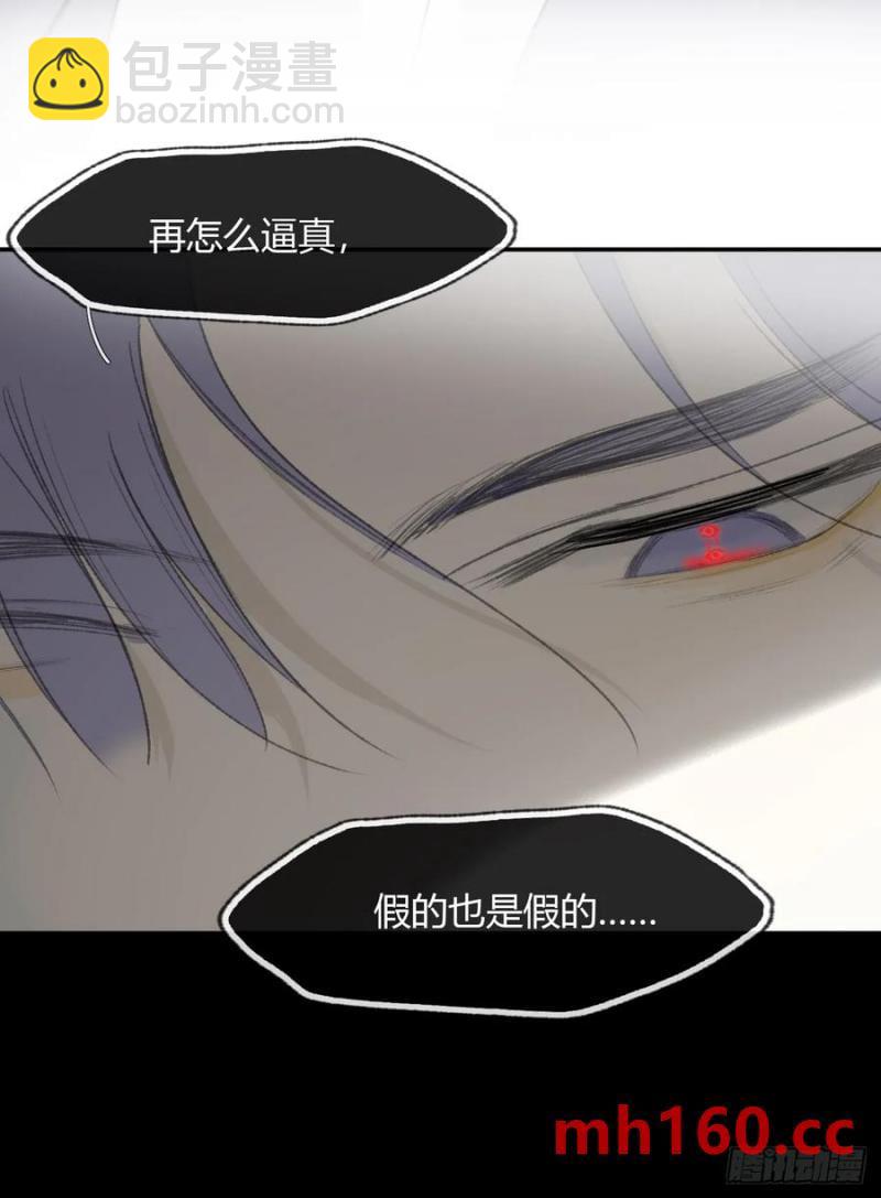 129-上古的秘境2-(1/2)-第140话