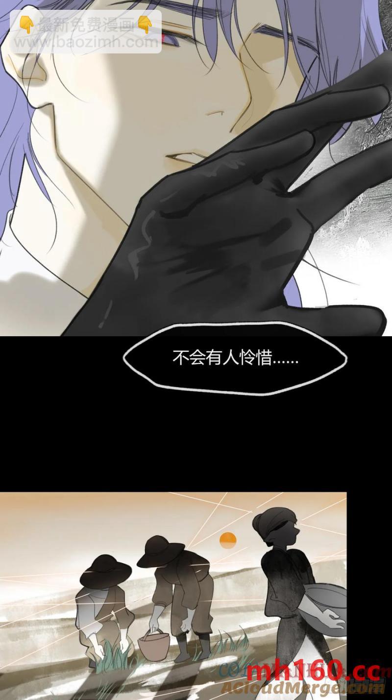 129-上古的秘境2-(1/2)-第140话