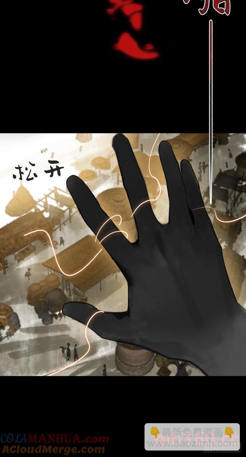 129-上古的秘境2-(1/2)-第140话