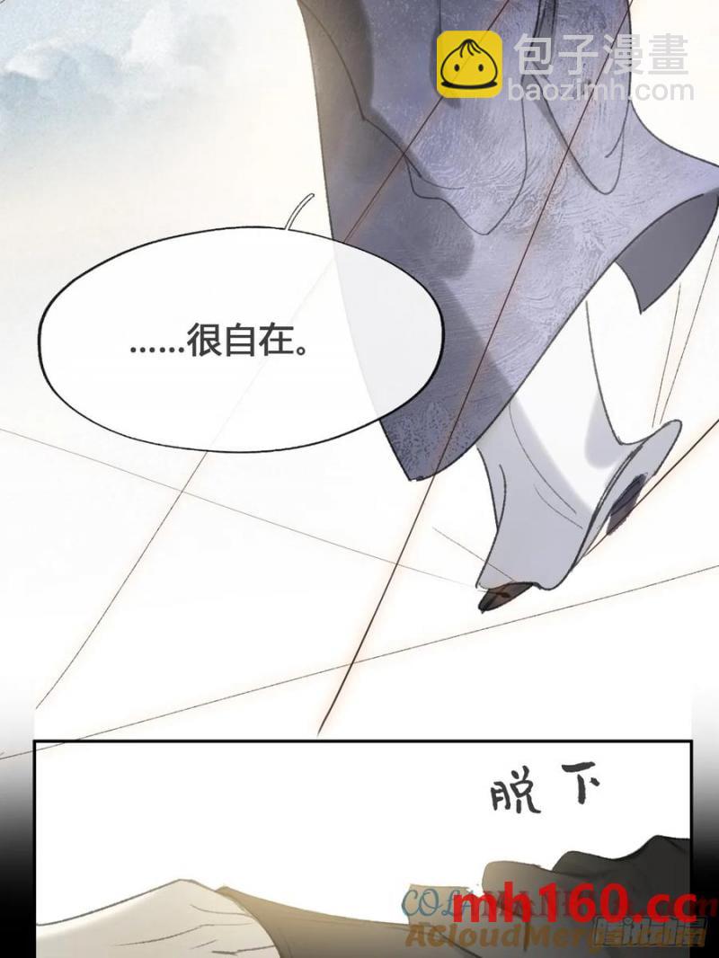 129-上古的秘境2-(1/2)-第140话
