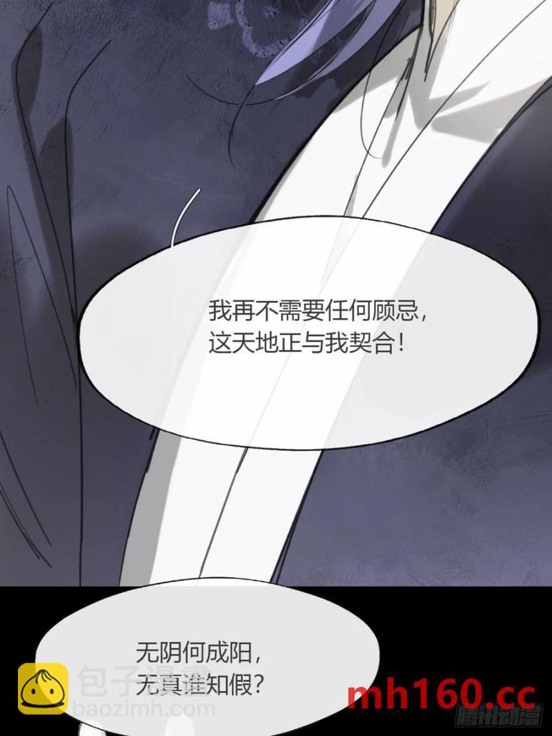 129-上古的秘境2-(1/2)-第140话