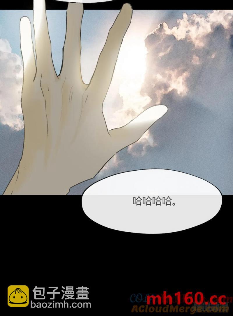 129-上古的秘境2-(1/2)-第140话