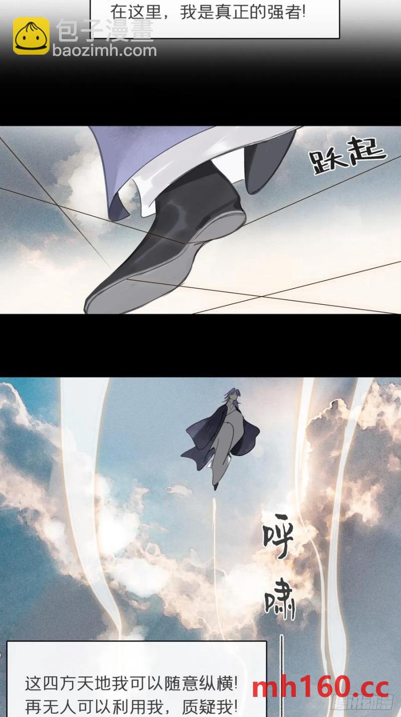 129-上古的秘境2-(1/2)-第140话