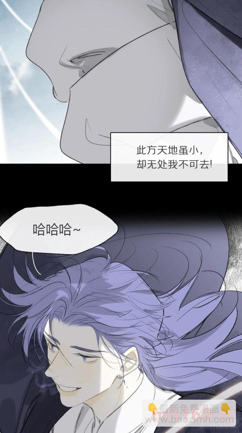 129-上古的秘境2-(1/2)-第140话