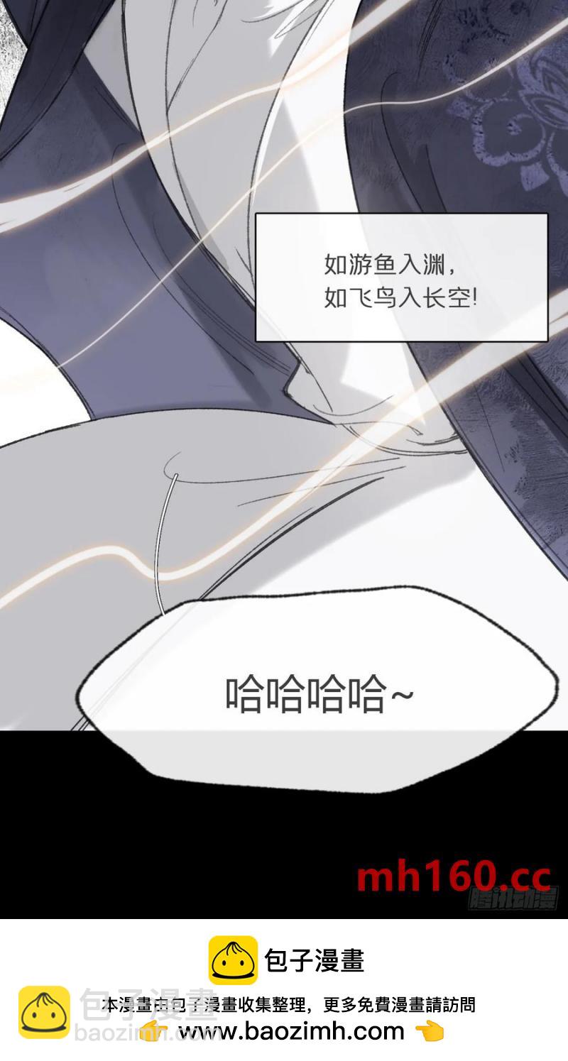129-上古的秘境2-(1/2)-第140话