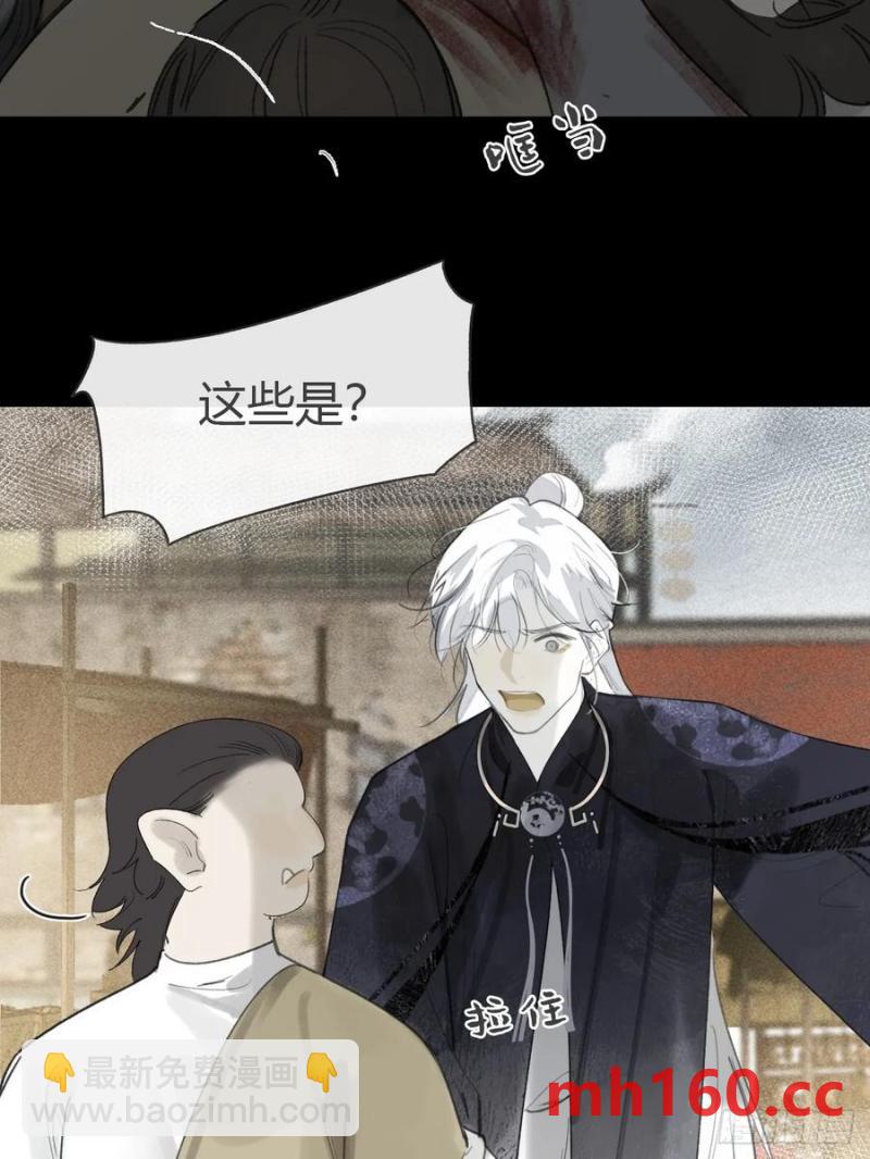 131-龙树的打算-(1/2)-第142话