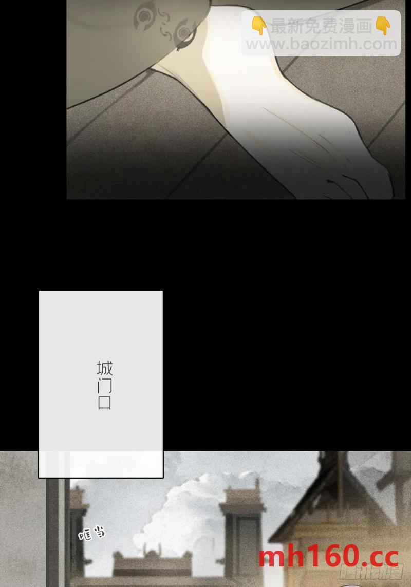 131-龙树的打算-(1/2)-第142话
