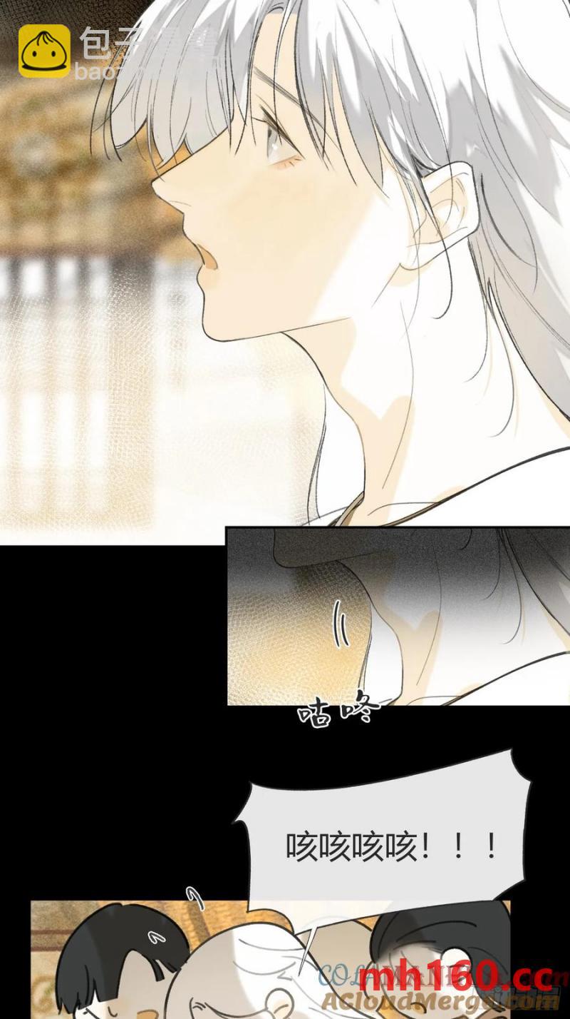 133-正面回答我！-(1/2)-第144话