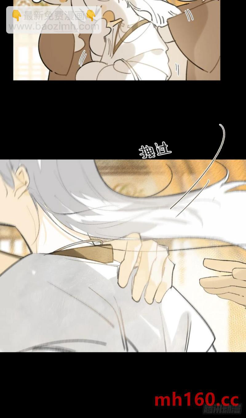 133-正面回答我！-(1/2)-第144话