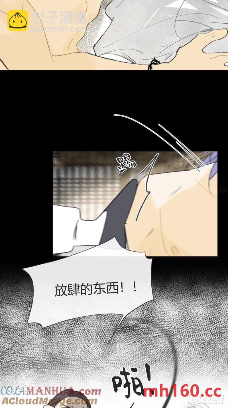 133-正面回答我！-(1/2)-第144话