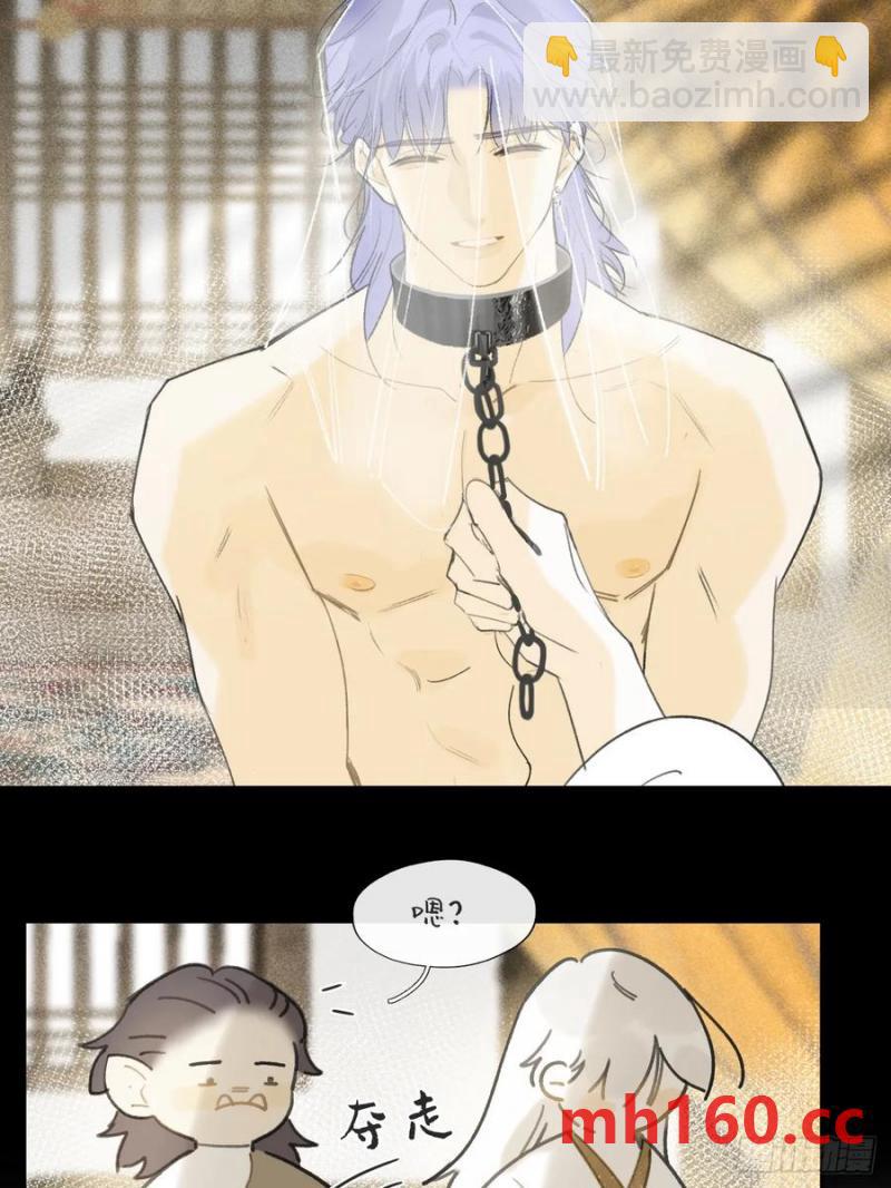 133-正面回答我！-(1/2)-第144话