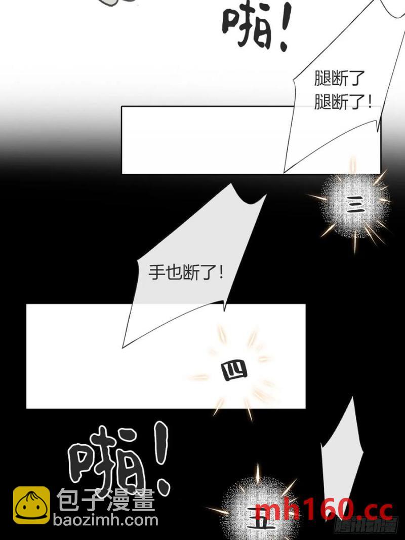133-正面回答我！-(1/2)-第144话