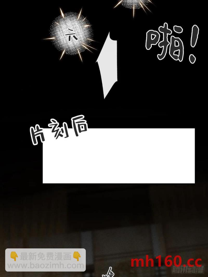 133-正面回答我！-(1/2)-第144话