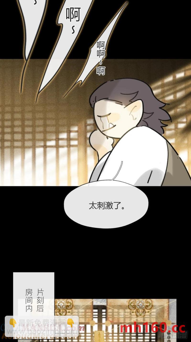 133-正面回答我！-(1/2)-第144话
