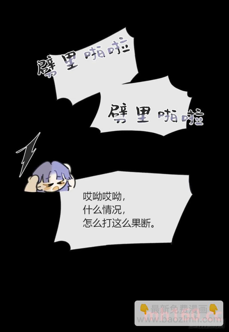 133-正面回答我！-(1/2)-第144话