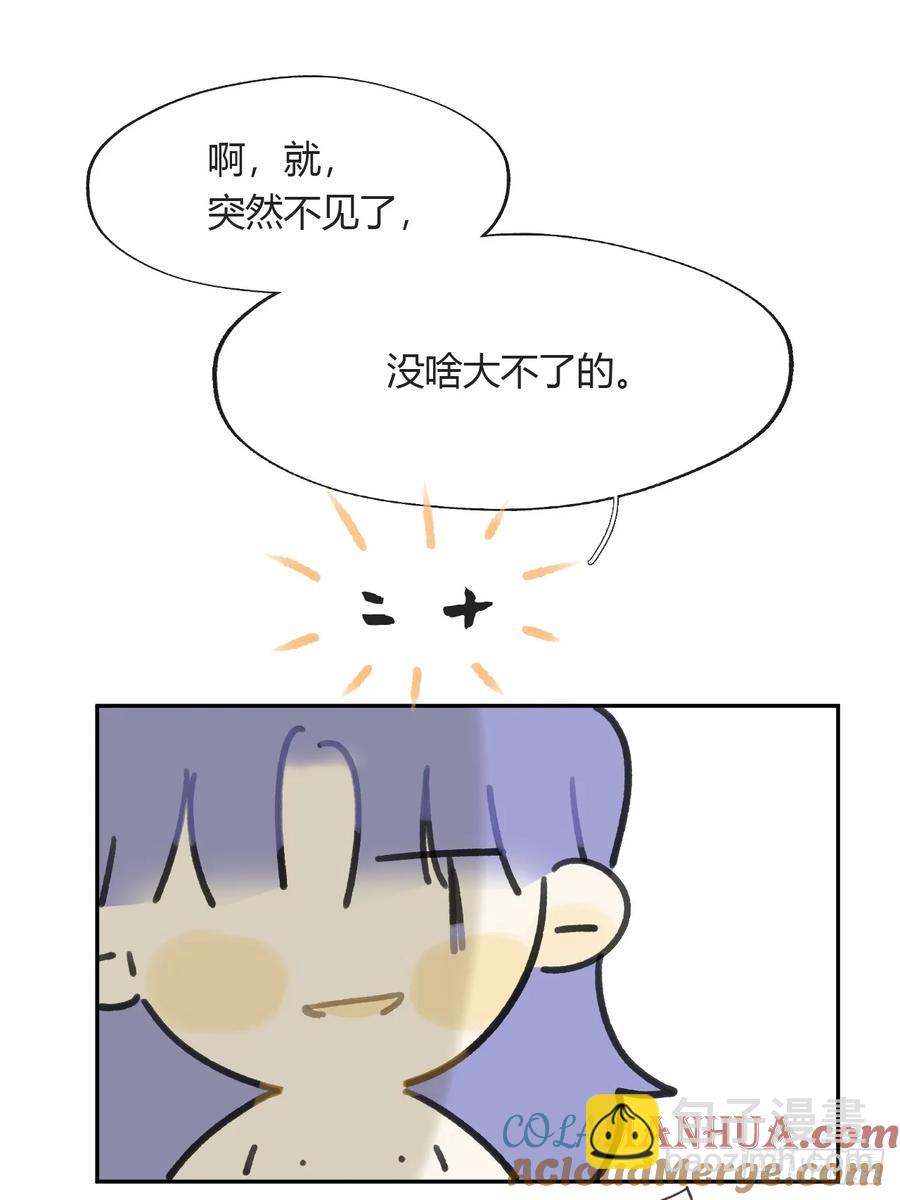 134-妖气怎么弄？--第146话