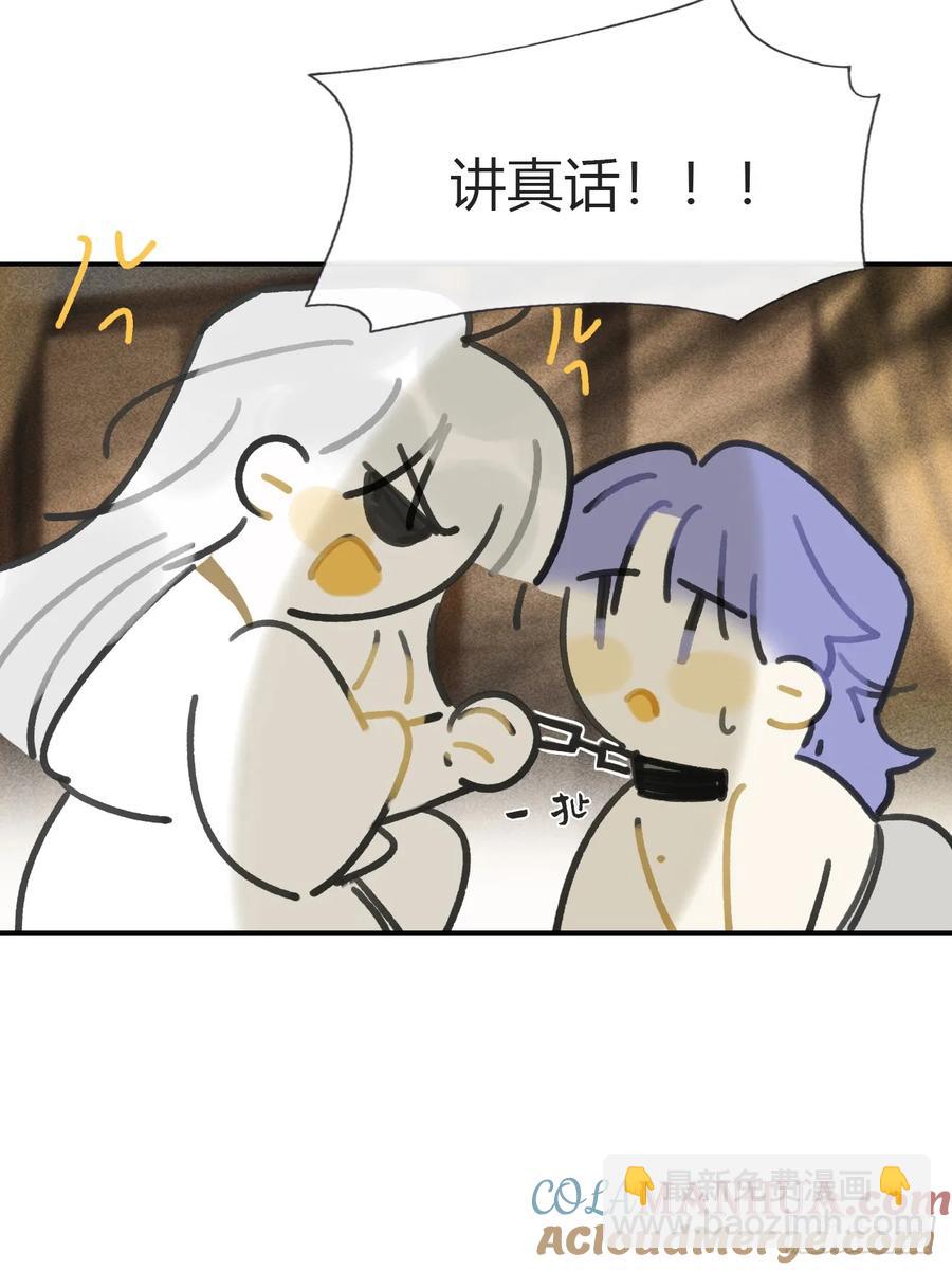 134-妖气怎么弄？--第146话