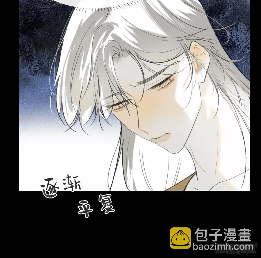 136-龙树的宴请-(1/2)-第148话