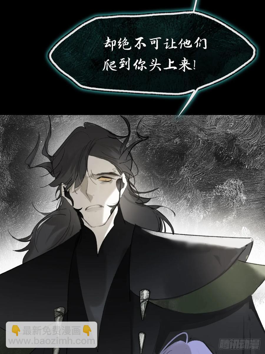 136-龙树的宴请-(1/2)-第148话