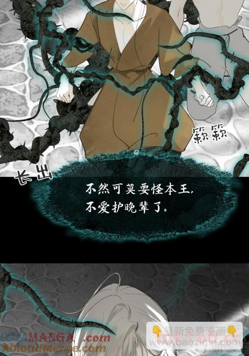 136-龙树的宴请-(1/2)-第148话