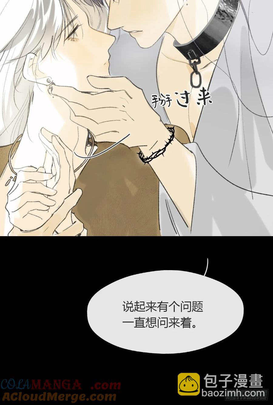 137-与雾渊接触-(1/2)-第150话