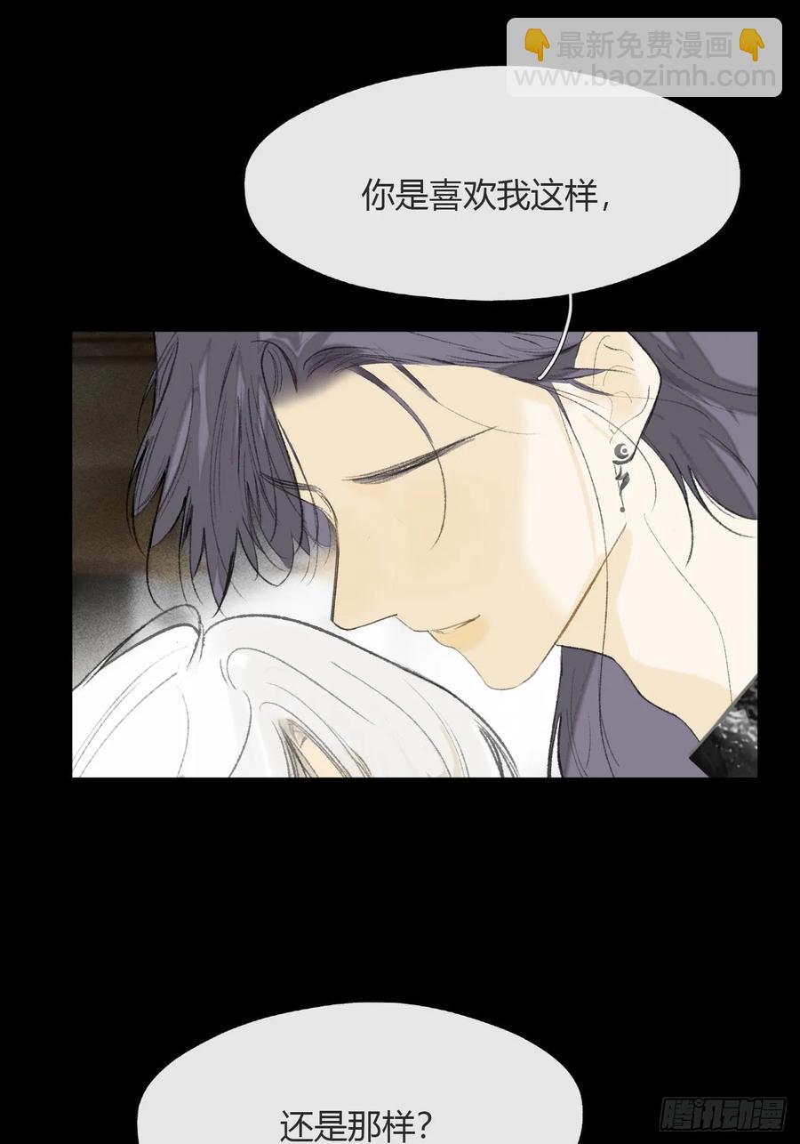 137-与雾渊接触-(1/2)-第150话