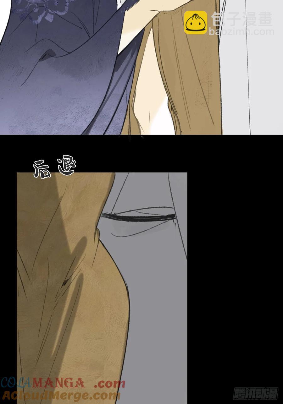 137-与雾渊接触-(1/2)-第150话