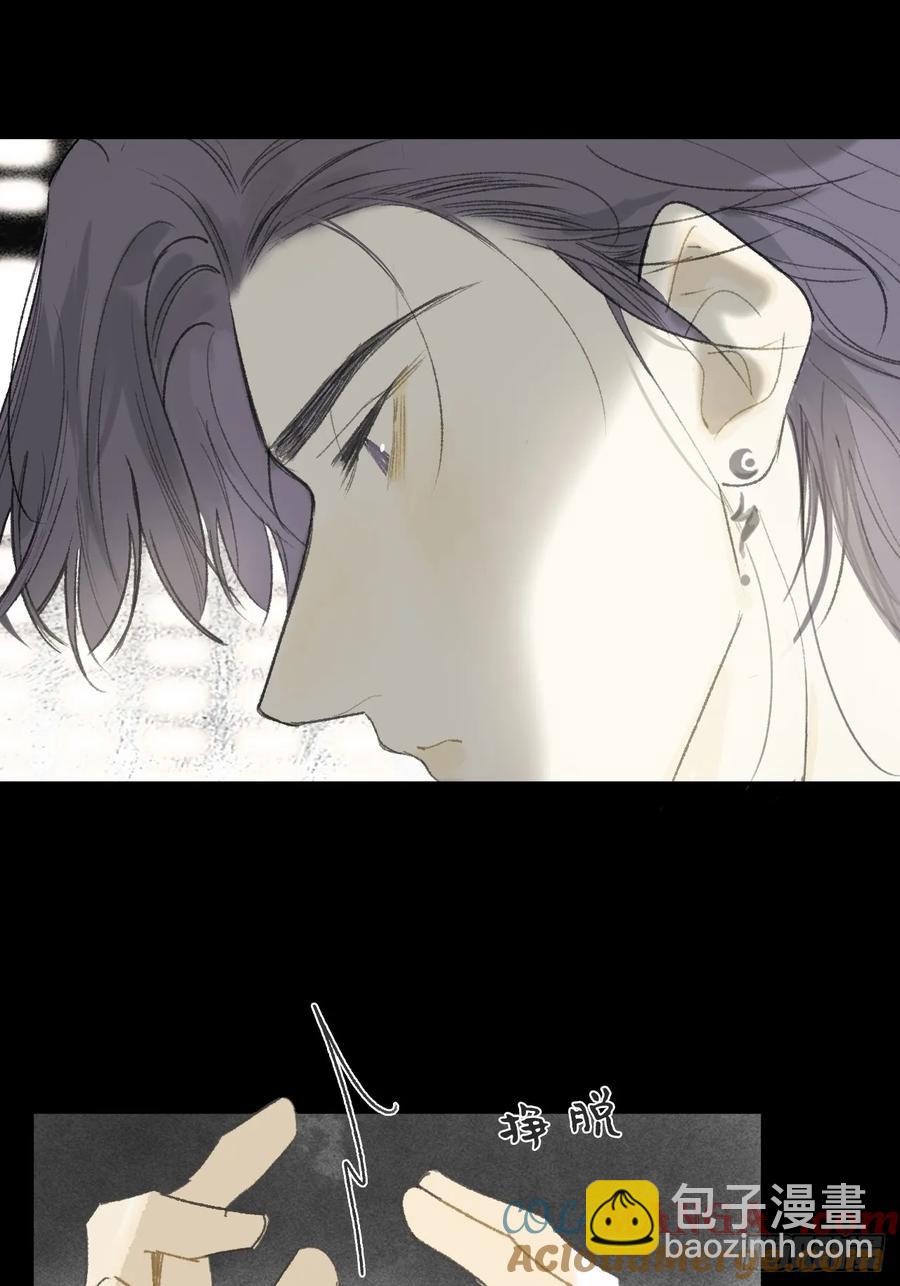 137-与雾渊接触-(1/2)-第150话