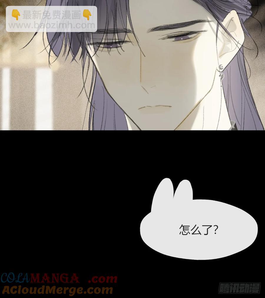 137-与雾渊接触-(1/2)-第150话
