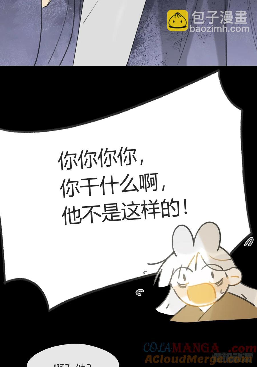 137-与雾渊接触-(1/2)-第150话