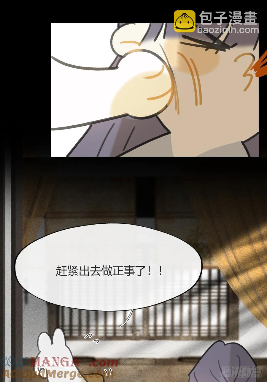 137-与雾渊接触-(1/2)-第150话