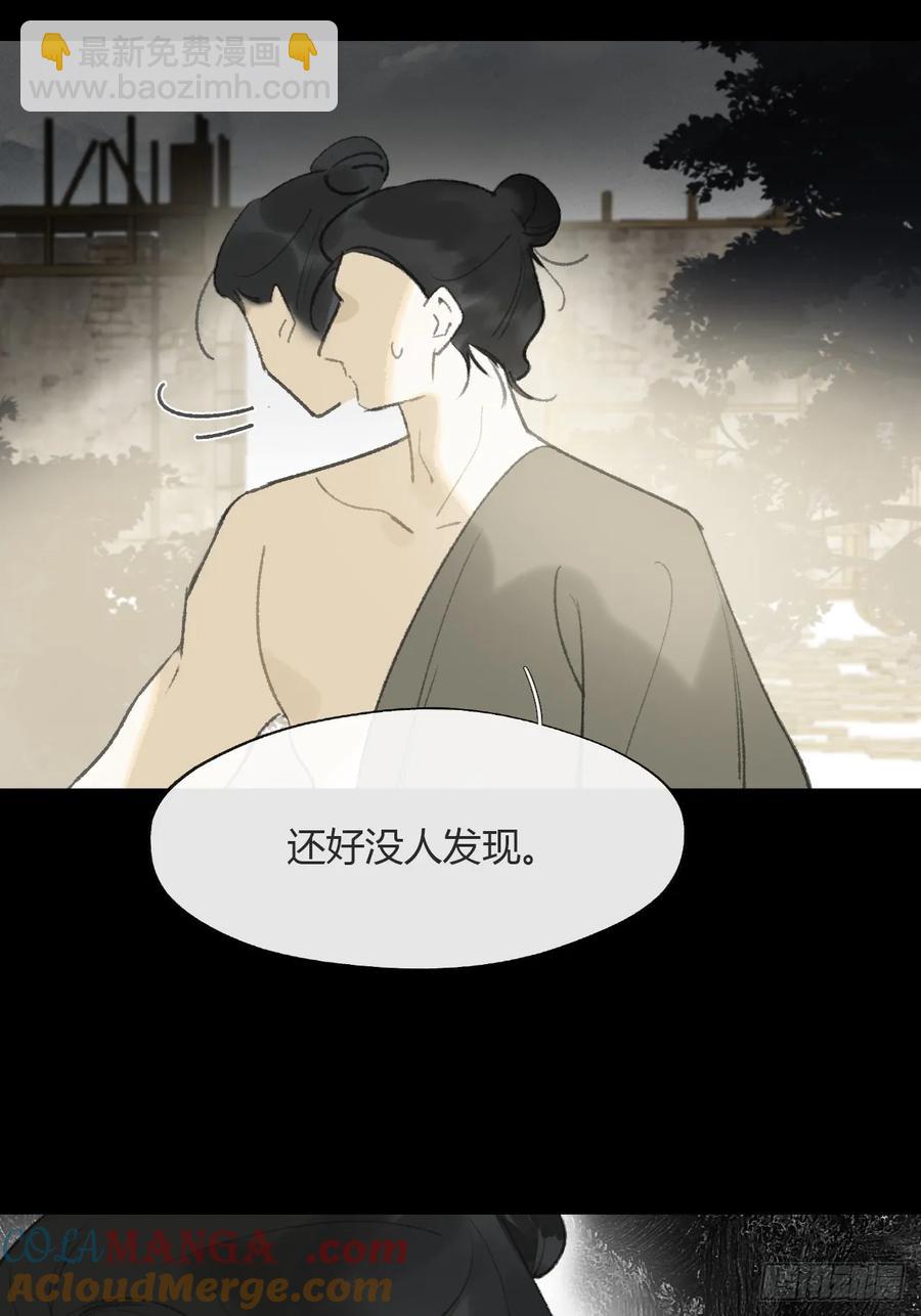 137-与雾渊接触-(1/2)-第150话
