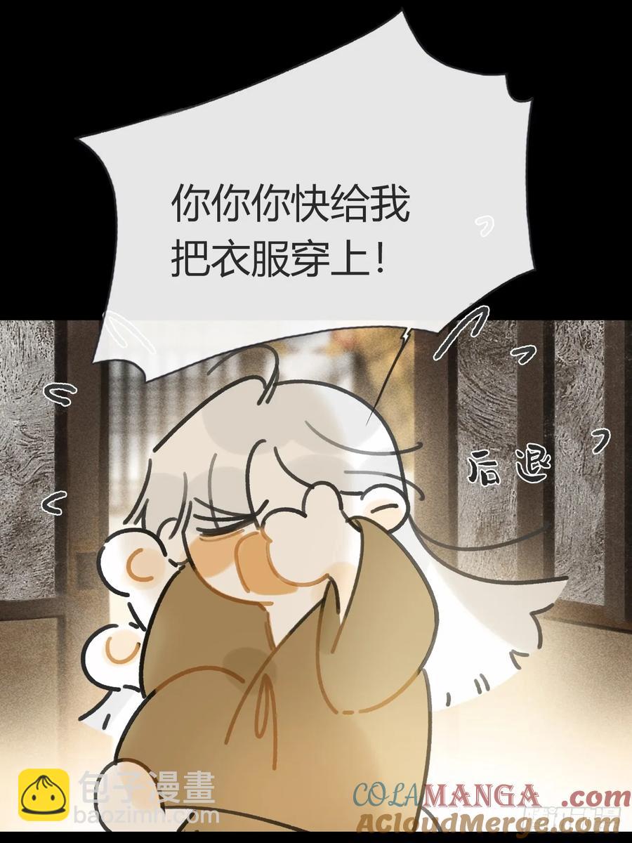 137-与雾渊接触-(1/2)-第150话