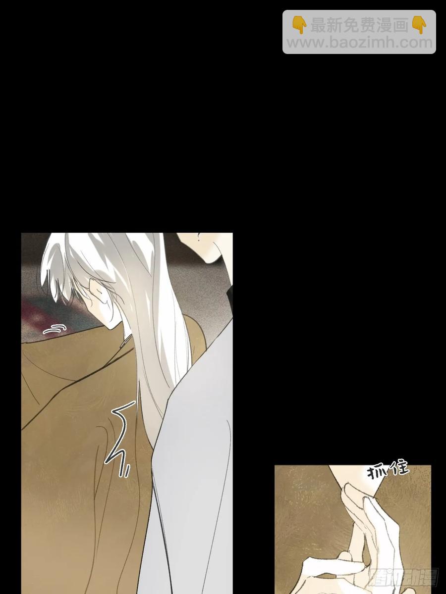 137-与雾渊接触-(1/2)-第150话