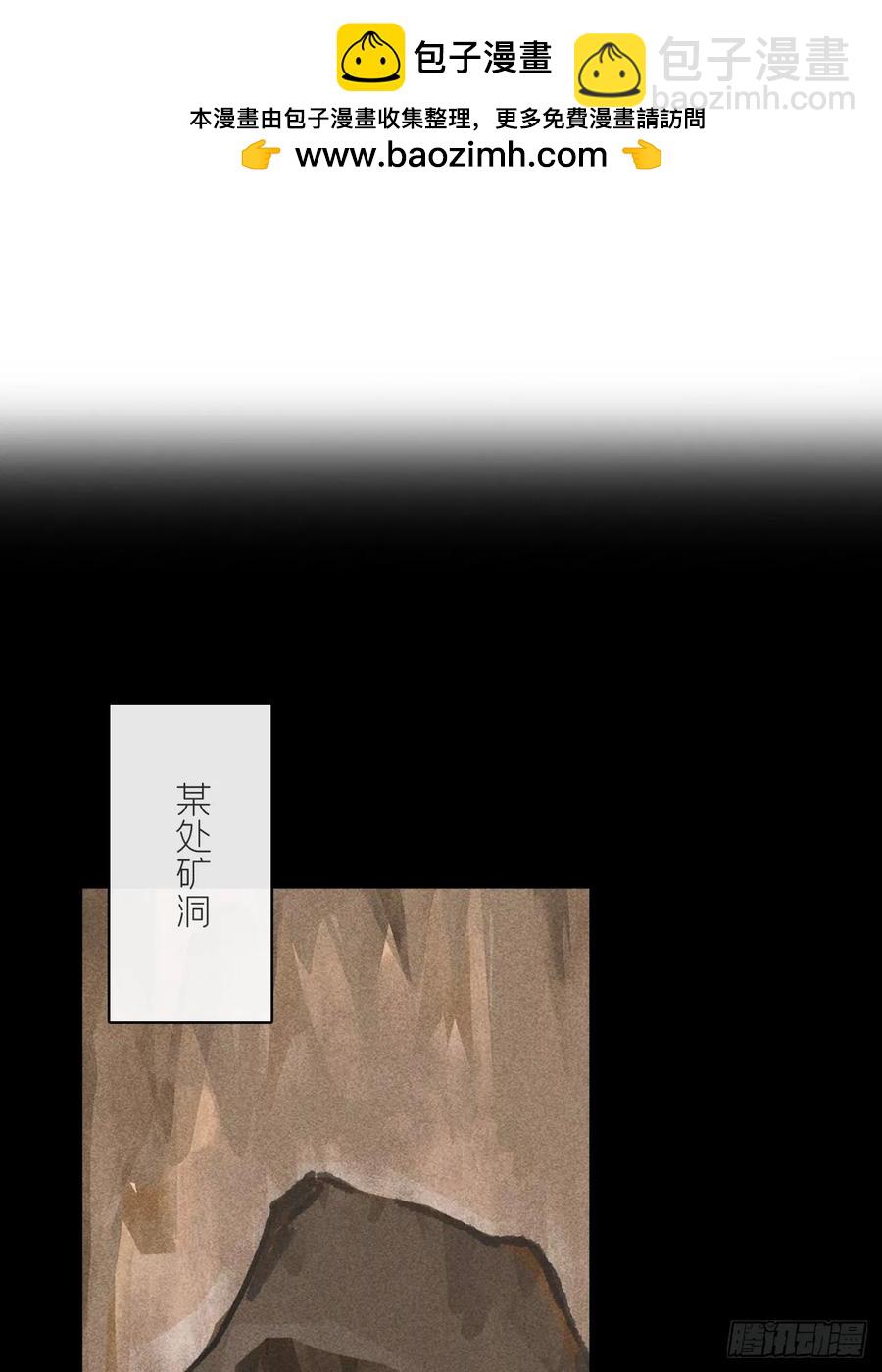 138-这是我对象-(1/2)-第152话
