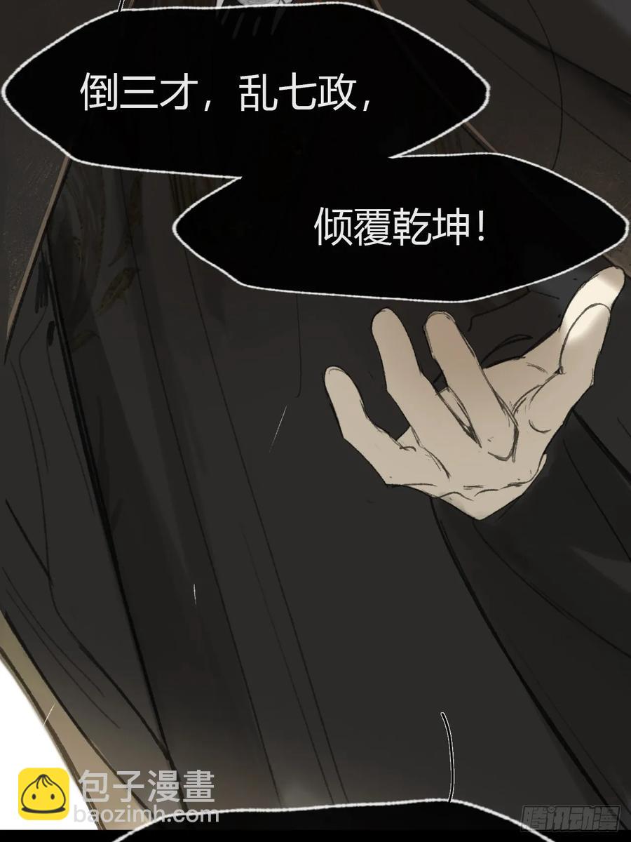 138-这是我对象-(1/2)-第152话