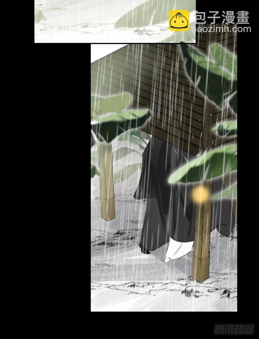 139-他是我师父-(1/2)-第154话