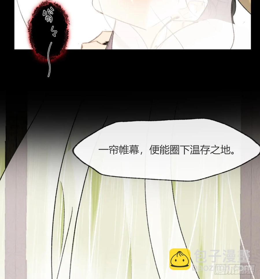 141-春雨绵绵里 -(1/2)-第156话
