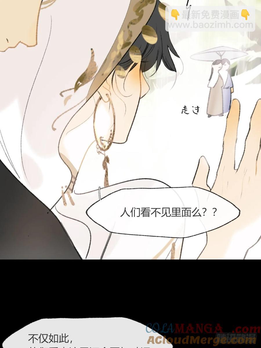 141-春雨绵绵里 -(1/2)-第156话