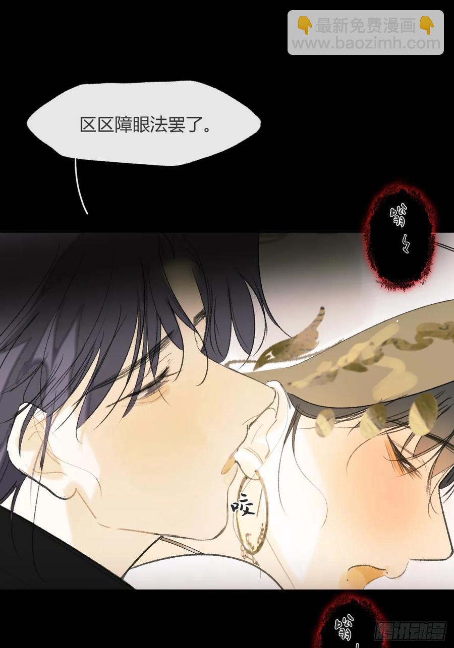 141-春雨绵绵里 -(1/2)-第156话