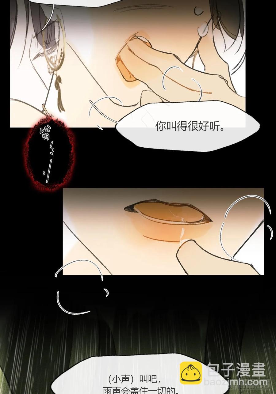 141-春雨绵绵里 -(1/2)-第156话