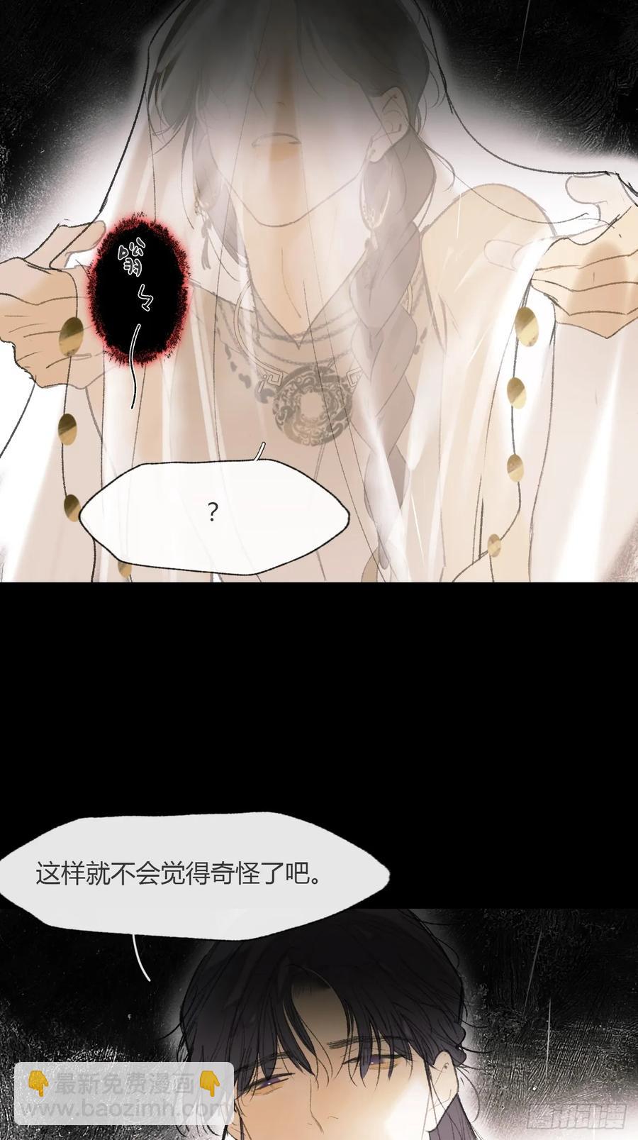 141-春雨绵绵里 -(1/2)-第156话