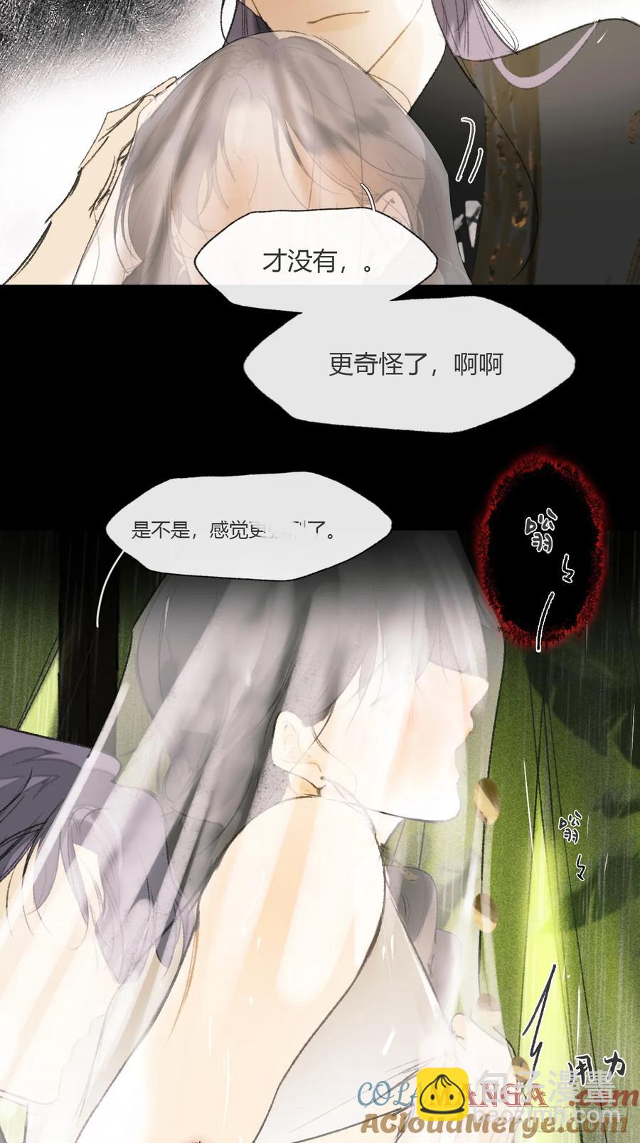 141-春雨绵绵里 -(1/2)-第156话