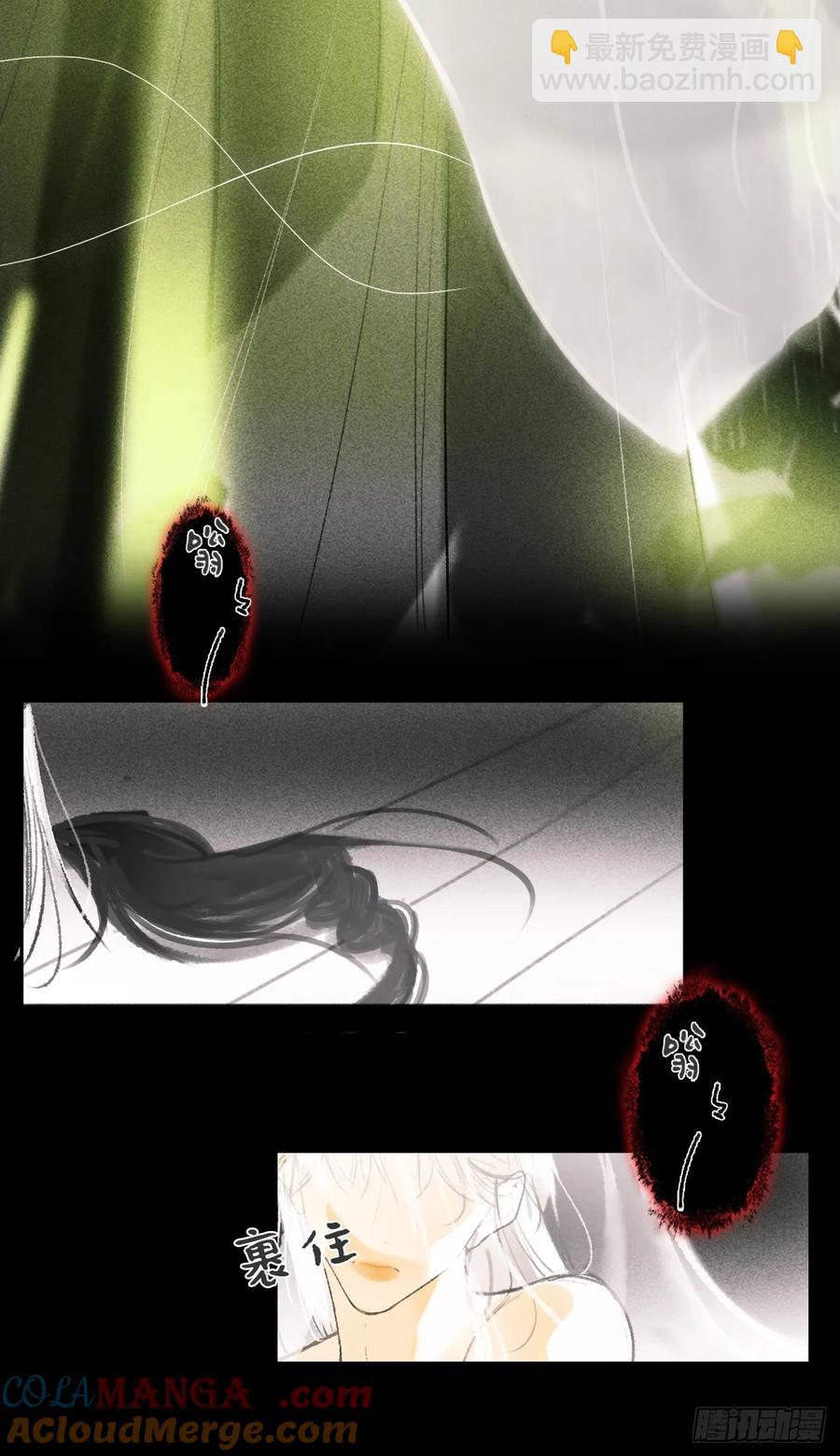 141-春雨绵绵里 -(1/2)-第156话
