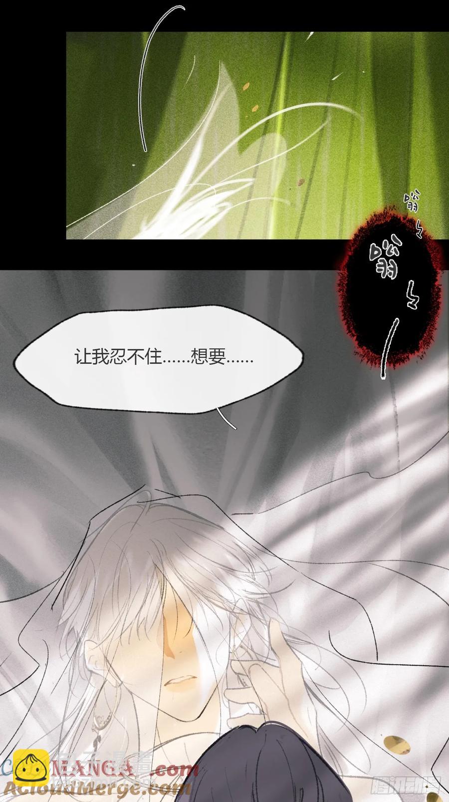 141-春雨绵绵里 -(1/2)-第156话