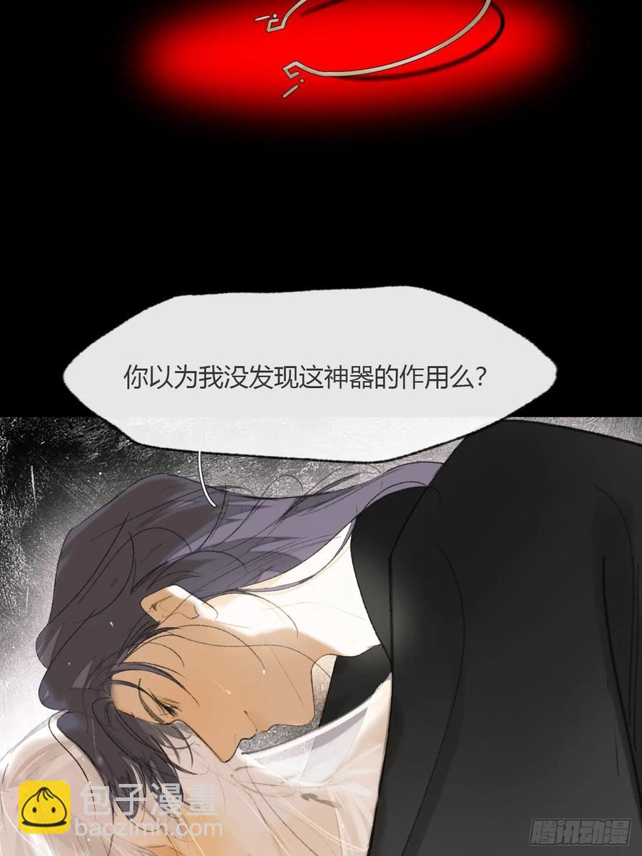 141-春雨绵绵里 -(1/2)-第156话
