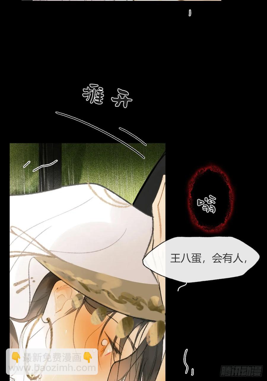 141-春雨绵绵里 -(1/2)-第156话